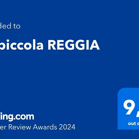 公寓 La Piccola Reggia *